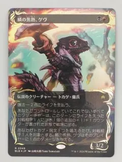 2026年最新】レイズド foilの人気アイテム - メルカリ