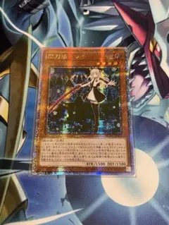 遊戯王 閃刀姫－レイ 25thシークレット クオシク アジア - メルカリ