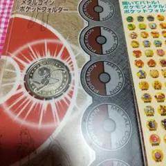 2026年最新】ポケモン メダルコイン ミュウツーの人気アイテム - メルカリ