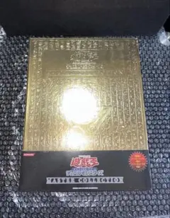 2026年最新】遊戯王 未開封 box vol.1の人気アイテム - メルカリ