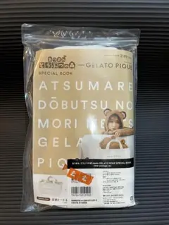 GELATO PIQUE ジェラートピケ タヌキチ あつ森 ポーチ バッグ