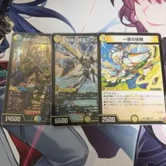 トリーヴァゴルギーオージャー デッキパーツ