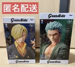 ゾロ、サンジ　グランディスタ