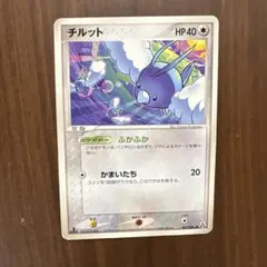 チルット ポケモンカードゲーム