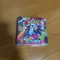 【新品・未開封】ポケモンカード インフェルノX 1BOX シュリンク付き