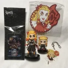 鬼滅の刃 煉獄杏寿郎 ミニフィギュア キーホルダー ラバーコースター 5点セット