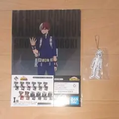 僕のヒーローアカデミア 一番くじ 轟 クリアファイル & ラバーキーホルダー
