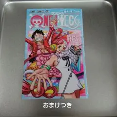 ワンピース レッド 映画特典のサムネイル