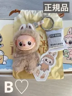 イニシャル ラブブ B 正規品 ポップマート