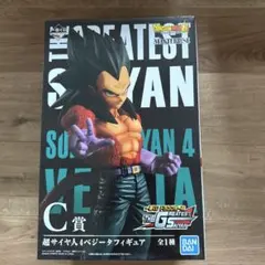 一番くじ THE GREATEST SAIYAN C賞 超サイヤ人4ベジータ