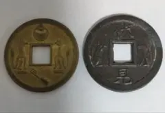 2026年最新】絵銭 福の人気アイテム - メルカリ