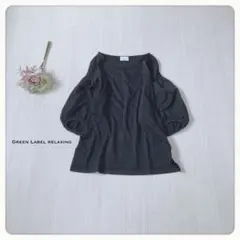 ♢【異素材】グリーンレーベルリラクシング ボリューム袖 プルオーバー 美品