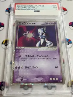 CGC 10 GEM MINT サカキのニドキング 旧裏 - メルカリ