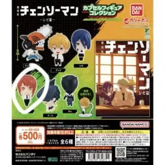 チェンソーマンカプセルフィギュアコレクション マキマ