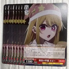 ヴァイス 研ぎ澄まされた剣技 紅蓮 TD 4枚 - メルカリ