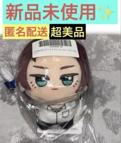 【新品未使用】 ブルーロック プライズ ちびぐるみ Vol.6 糸師冴