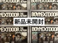 boynextdoor セット