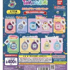 たまごっちミニチュアチャームコレクション　めめっち