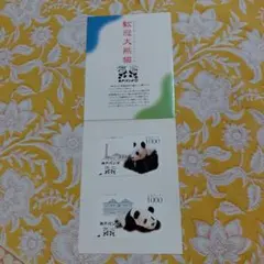 Item thumbnail for item ec0cdaa4-70ef-4104-bf63-317c2d8ddc4d