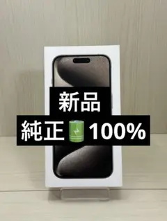 ❤️美品❤️ iPhone 15 pro バッテリー90% - メルカリ