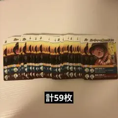 インパクトユー シャオロン パーティーの始まりだぜ!! 59枚