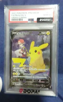 り*あ様 PSA10 ピカチュウV CSR 222/184 VMAXクライマック - メルカリ