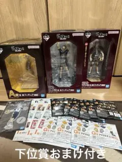 眼*鏡様 ハイキュー 一番くじ 宮侑 宮治 北信介 ラストワン