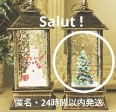 【Salut !】ランタンLEDライト 　　　　　　オブジェ(ツリー)