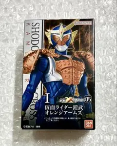 SHODO 掌動-XX 仮面ライダー鎧武 オレンジアームズのサムネイル