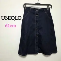 1531 ユニクロ デニムフロントボタンスカート 膝丈 ストレッチ 濃いブルー