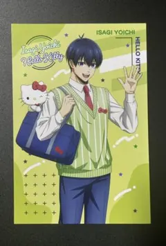 潔世一×ハローキティ ブルーロック×サンリオキャラクターズ ポストカード