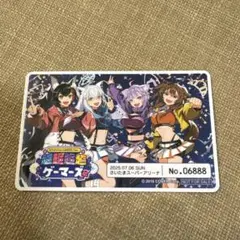 超超超超ゲマーズ2まとめ売り 2025年最新】超超超超ゲーマーズの人気アイテム - メルカリ