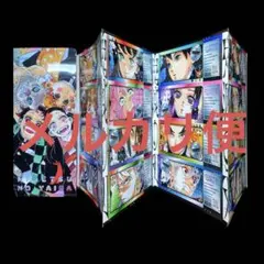 鬼滅の刃 最強ジャンプ チケット風ステッカー 16種 マルチクリアファイル 1枚