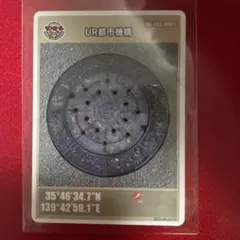 Item thumbnail for item ab3aec65-04c6-4a78-bf3f-8fe75c266563