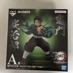 一番くじ 鬼滅の刃 上弦の参 A賞 竈門炭治郎 MASTERLISE