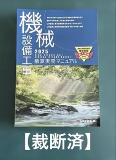 Item thumbnail for item 32b08107-a4ea-4d6f-94ff-60fae90b08f5