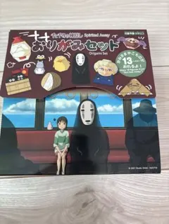 【千と千尋の神隠し】折り紙セット