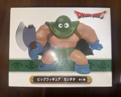 ドラゴンクエスト カンダタ ビッグフィギュア