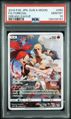 2025年最新】コータスCHRの人気アイテム - メルカリ