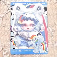 【正規品】POPMART Skullpanda x My Little Pony