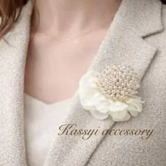 ブローチ　2wayパールビーズ×ホワイトフラワー　卒園式　卒業式　入園式　入学式