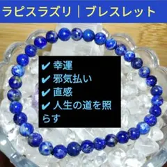 forest517様 リクエスト 3点 まとめ商品 - メルカリ