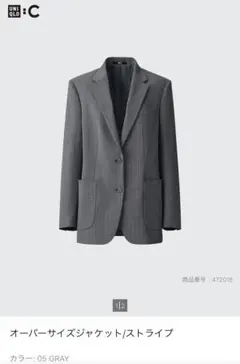 オーバーサイズジャケット