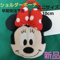 ミニーポーチ ミニーポシェット ミニーショルダーバッグ ミニーショルダー