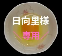あすなろ　烏骨鶏　ネラ　ゆめちゃん食品のサムネイル
