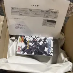 【シュリンク付き未開封BOX】 拡張パックデラックス ブラックボルト