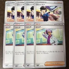 candy, candy.様 リクエスト 4点 まとめ商品