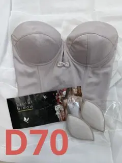 【着用一度のみ】bridal bloom ショートビ スチェ D70 ベージュ