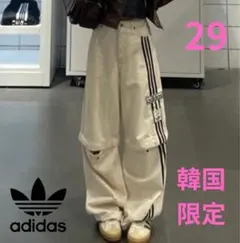 ❗️日本未発売モデル❗️アディダス 2way デニム パンツ 29