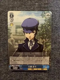 ペルソナ4 P4U2 特典カード 白鐘直斗& SHADOW Type - メルカリ